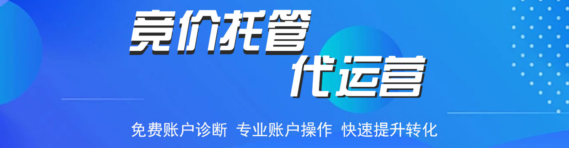 儋州快手信息流